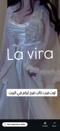 Bridal set 👰🏻‍♀️🤍