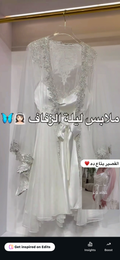 Glowing bridal set